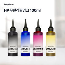 HP OfficeJet 8100 8210 8710 8610 8620 7740 7110 7510 7612 무한리필잉크 100ml +배송요청란에 프린터 모델 꼭 적어주세요+, 1개, 검정(100ml)