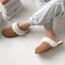 [멜팅브라운] 여성 소가죽 양털 슬리퍼 실내화 3color