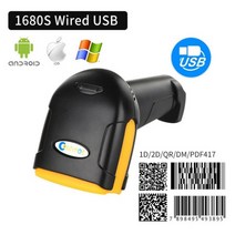 j515 무선 바코드 스캐너 리더 이미지 QR PDF417 데이터 매트릭스 코드 바건 RS232 블루투스, CHINA, 1680S wired scannerr