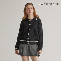 [스위트숲] 트위스트 칼라넥 카디건(WXAGDH1)