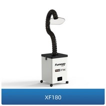국소배기장치 이동식 제연기 흡입기 흡입 집진기 후드, XF180싱글