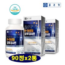 종근당 아세틸 글루코사민 관절 연골 건강 디메틸설폰 상어연골 해조분말 생선 콜라겐 홍화씨 비타민C, 2통