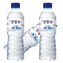 청정 강원도 생수 [ 강원 평창수 생수 500ml ] / 평창 생수 강원도 먹는 샘물, 78개