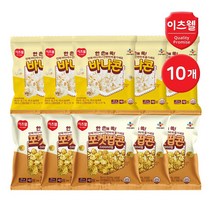 [CJ이츠웰] 포켓팝콘 (크리미카라멜 5개+바나콘 5개) 총 10개