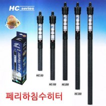 페리하 고급형 열대어 히터 HC-300W 강화유리히터, 1개