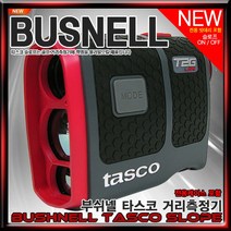 [부쉬넬] BUSHNELL NEW 타스코[TASCO] T2G SLOPE 레이저 거리측정기[정품], 타스코 SLOPE 레이저 거리측정기