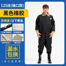 해루질가슴장화 저수지비바지끈 레인부츠 방수신발 반신 점프슈트맨 가죽삽입 물고기를 잡다 전체두꺼운 나일론, T08-45평상시대로 구두사이즈 뽑, C23-블랙업 고무 없음 장갑타입