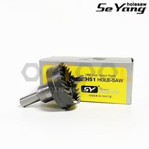 세양 국산 하이스 홀쏘 홀커터 홀캇타 철판 홀소 홀쇼, 13mm