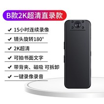 카메라 칼라 클립 칼라 보이스 레코더가 있는 웨어러블 바디 레코더 포켓 카메라 비디오 유물, B형 2k 초선명 연속카메라 15시간 16g, 공식 표준