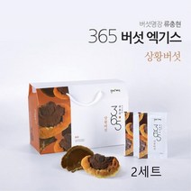 국내산 상황버섯 즙 진액 엑기스 목질진흙 원액 뽕나무 상황버섯균사체 차 물 nk 베타글루칸 펠리누스 린테우스 바우미 약용버섯