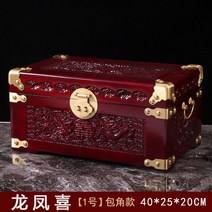사주단자 신랑함 소품 혼수 예단 상자 레트로, 용봉희 레드백 라운드코너 40x25x20