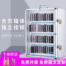 휴대폰 금고 휴대 전화 잠금 보관 학생 캐비닛 레스토랑 상자 작업자 공장 시계 상자와 스테인레스 스틸, 스테인레스 스틸 60 고급 내구성 모델