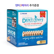 포켄스 덴티페어리 덴탈껌-584g S (80개입) 1박스 포켄스 공식 판매점 펫피플확인 강아지치석 입냄새제거 치아건강+간식 치즈버거 증, S-584g(80개입)+치즈버거