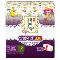 바디피트 귀애랑 생리대 오버나이트 12개입, 1개, 12개