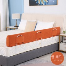 MBH 충돌 방지 침대 울타리 보편적 인 아기 가을 울타리 기술 천 부드러운 가방 높은 탄성 스폰지 울타리 독립 역 침대 가드 유아 침대가드 어린이침대가드, 기술 플란넬 귤 레드