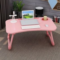 홈 접이식 노트북 책상 침대 및 소파 노트북 침대 트레이 테이블 책상 휴대용 무릎 책상 공부 및 독서 침대 상단 트레이 테이블, 분홍색