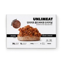 언리미트 풀드바비큐 오리지널 260G 간편식 밀키트, 기본