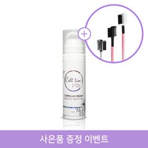 셀라인프로 카멜리아 방탄 크림 애프터케어, 카멜리아크림15ml+브러쉬빗형(랜덤)1개