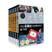 [국일아이] JOB Special_잡 스페셜 시리즈 (전6권)_미래탐험 꿈발전소, 단품