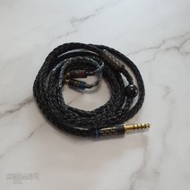 MMCX 젠하이저 SE846 N5005 케이블 밸런스드 업그레이드 용 16 코어 IE300 IE900 AKG N30 N40 2.5 3.5 4.4mm, 4.4mm trrrs 플러그, 협력사