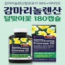 노블 감마리놀렌산 달맞이 꽃 종자 유 오메가6 영양제 추천