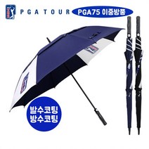PGA75 이중방풍 PGA 1개 골프 자동우산 대형 장우산 의전용 경량 명품 단체선물 상호명인쇄, 2개