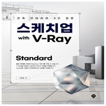 형광펜 선물 / 분철 예문사 산업안전개론 제2판, 스프링제본 - 선택안함