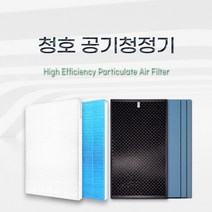 청호 이과수900 공기청정기 호환 필터, H13헤파필터 / 단품, H13헤파필터