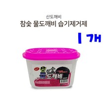 *댕이몰* 산도깨ㅂl 참숯 습기제거제 물도깨비(냄새 곰팡이 습기제거제) 240g, 1개