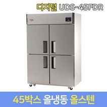 위니아 전국방문설치 미니냉장고 소형냉장고 일반냉장고 WWRC051EEMWWO(A) 43L