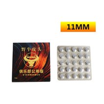 당구대 당구다이 중고 미니당구대 포켓볼당구대풀큐 팁 직경 10/11/14mm S/M/H 경도 당구 스누커 팁 50/48, 05 11mm 25PCS_02 M