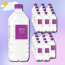 몽베스트 생수 1L 24병 먹는 샘물, 몽베스트 1L 24병 /생수전문배송