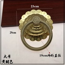 전통적인 한옥 연꽃 느낌있는 스님 화려한 문두들기는 골동품 단단한 양반 대문, 라지[5단스페이서]황동색/한쪽가격