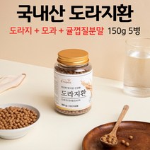 국산 도라지환 국내산 도라지 모과 진피 60도 이하 저온가공 먹는방법, 5병, 150g