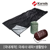 karnik [돌핀] 국내제작 아츄바 폴라 하계 침낭 (180x70cm), 네이비
