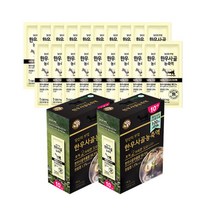 당신의부엌 한우사골 농축액 사골곰탕 10인분 X 2BOX, 140g, 2박스