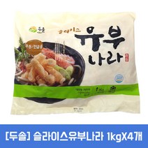 씨제이사각유부초밥 추천 BEST 인기 TOP 50