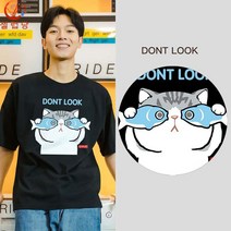 셀럽당 반팔티 남녀 반팔 루즈핏 커플 티셔츠