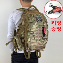 밀리터리스토리 택티컬 퍼포먼스 에어포스9 밀리터리 백팩 카모백팩