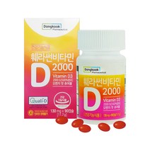 동국제약 훼라썬 츄어블 비타민D 2000 (90캡슐) 씹어먹는비타민 + 약케이스 1개 증정, 3개