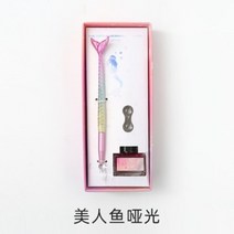 별빛 유리펜 글라스펜 캘리그라피 손글씨 입문 꾸미기, 인어 매트