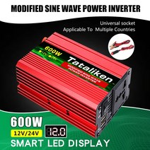 차량용인버터고전력 인버터 12v 24v AC 220v 600w 1500W 2000W 전압 변압기 단일 디지털 디스플레이, 04 12V2600W