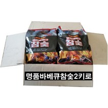 석쇠 일회용석쇠 바베큐석쇠 접는석쇠 접석쇠 양면석쇠