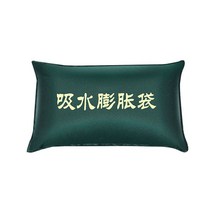 물막이 모래주머니 침수방지 홍수 차수막 플러드백 5, 25x150cm 두께의 흡수성 확장 백 5팩