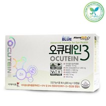 국제 오큐테인3 120캅셀 루테인 눈영양제 황반