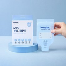 노발락 분유저장팩 30매 x 1박스