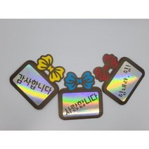 기프트카드 선물카드토퍼, 빨강, 감사합니다