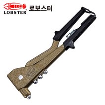로보스터 HR-002D 핸드리베터기 리벳건, 1개