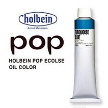 홀베인 유화물감 POP 160ml 낱색, 863 Yellow Ochre