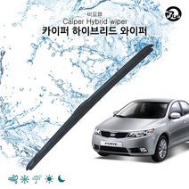 비오랩 하이브리드 와이퍼 포르테 쿱 (600+500mm)자동차와이퍼 와이퍼용품 차량용와이퍼 하이브리드와이퍼 윈도우브러쉬